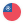 exchange_reload